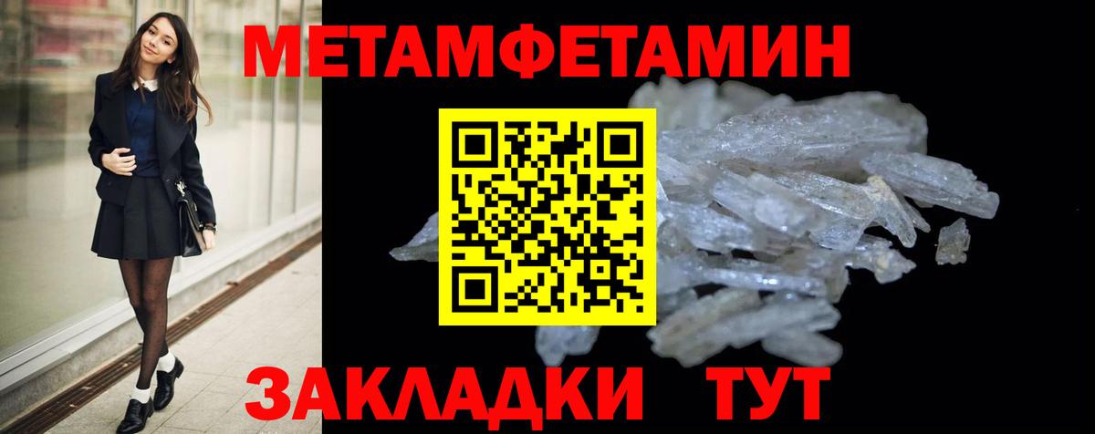Феодосия  АМФЕТАМИН 97%  Амфетамин  Вход с VPN  Амфетамин 