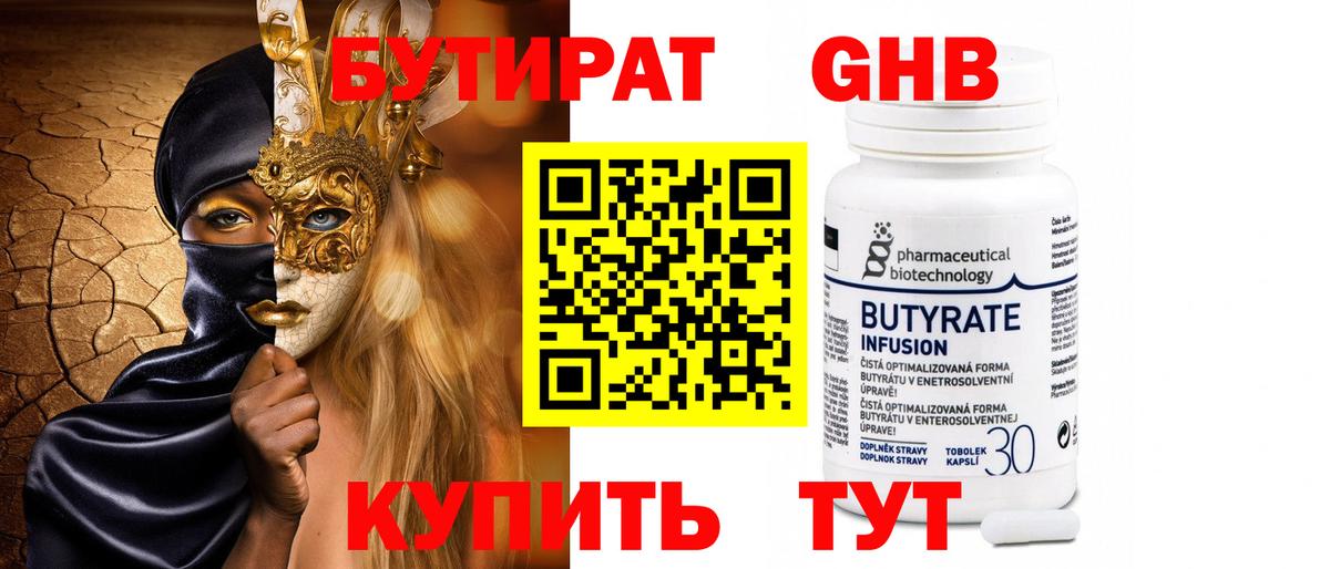 Каннабис  КОКАИН  Вход с VPN  Меф кристаллы  НБОМе  Феодосия  ГАШ 