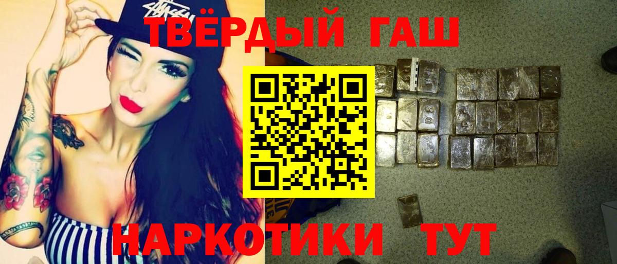 Феодосия  ГАШ Cannabis  Вход с VPN  ГАШИШ  Гашиш Изолятор 