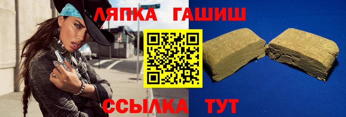 Гашиш хэш Феодосия
