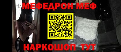 mdpv Бузулук