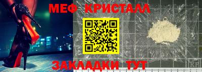соль ск Бугуруслан