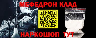 соль ск Бугуруслан