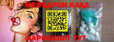 MDMA Premium VHQ Лесосибирск