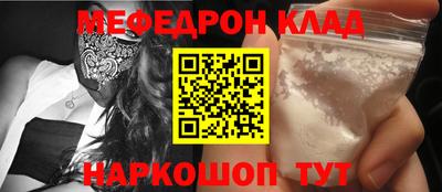 mdpv Бузулук