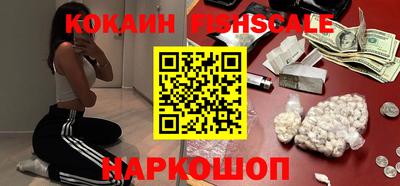 мефедрон VHQ Будённовск