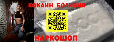 соль ск Бугуруслан