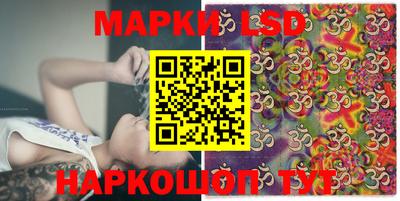соль ск Бугуруслан