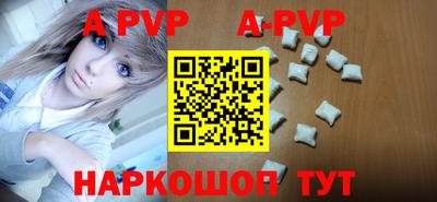 мефедрон VHQ Будённовск