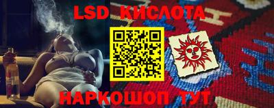 соль ск Бугуруслан