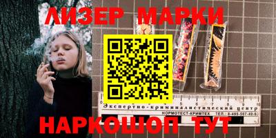 соль ск Бугуруслан