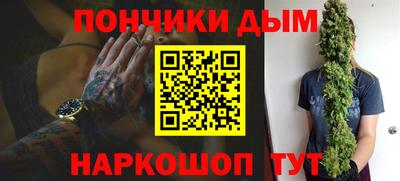 мефедрон VHQ Будённовск