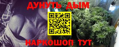 мефедрон VHQ Будённовск