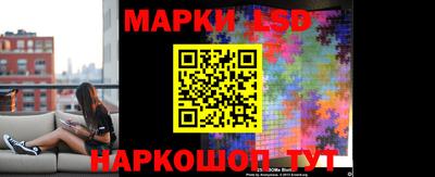 соль ск Бугуруслан