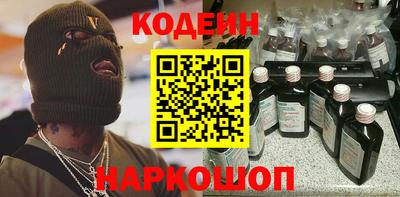 мефедрон VHQ Будённовск