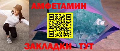 мефедрон VHQ Будённовск