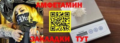соль ск Бугуруслан