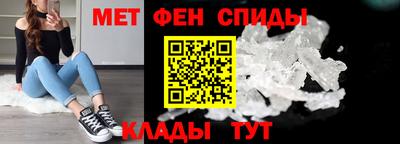 мефедрон VHQ Будённовск