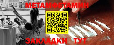 мефедрон VHQ Будённовск