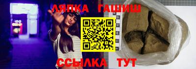 соль ск Бугуруслан