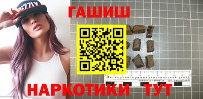мефедрон VHQ Будённовск