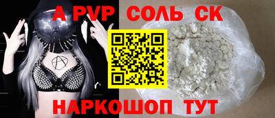 соль ск Бугуруслан