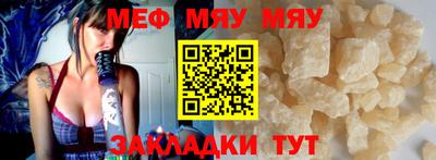 мефедрон VHQ Будённовск