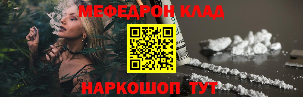 МЕФ кристаллы Феодосия