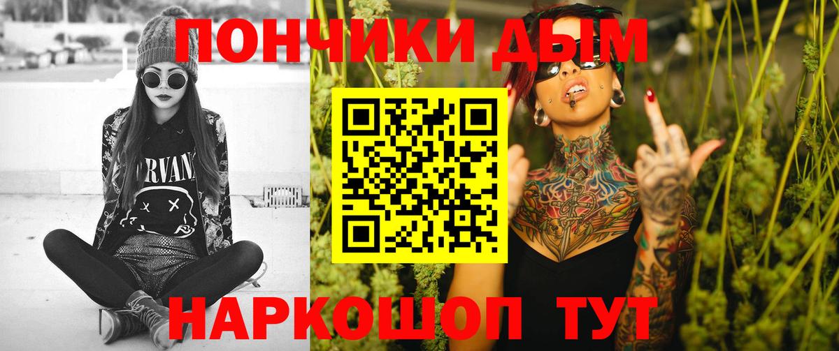 Конопля OG Kush  Каннабис Bruce Banner  Феодосия  Вход с VPN  Марихуана Bruce Banner 