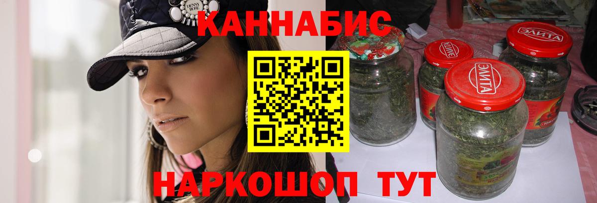МАРИХУАНА Bruce Banner Феодосия